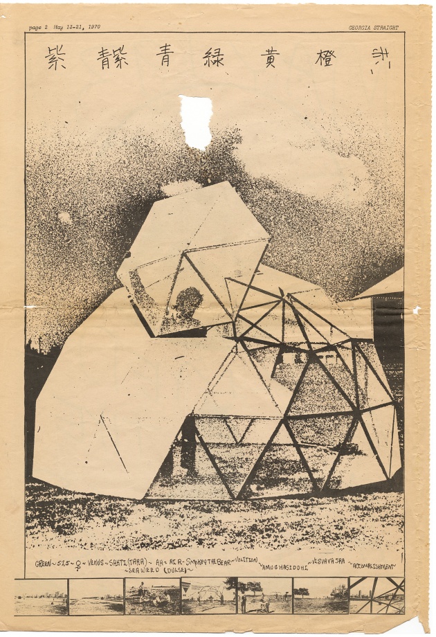 Dome Show Georgia Straight Insert, Gerry Gilbert, Michael de Courcy, 1970