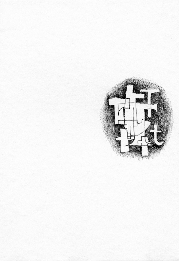 Carole Itter, Diminishing Alphabet, Series of 26 drawings, c. 1971